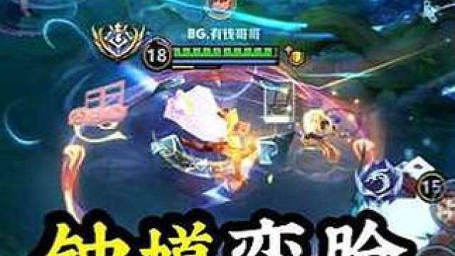 达摩一脚踢5个钟馗五杀