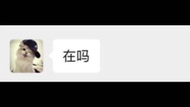 我现在可以撤回那句话吗