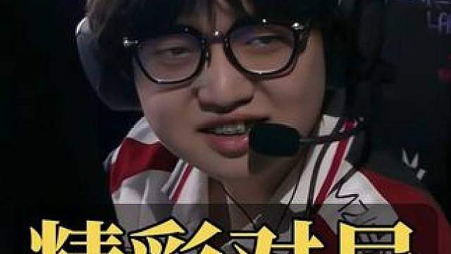 EDG击败XLG晋级三强，他们都是CN赛区的骄傲！