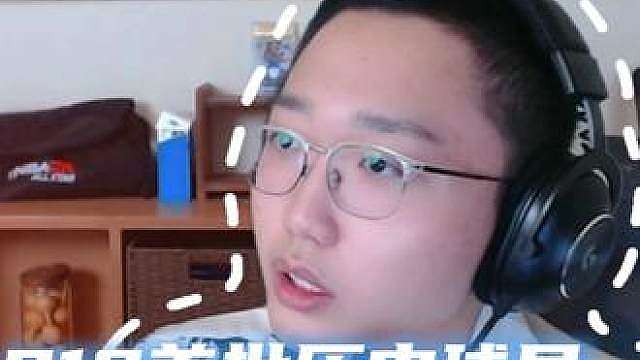 S10首批历史球员数据详解！