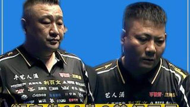郑宇伯14比0梦幻开局，佟璐两分钟轰大金，两人上演精彩对决 #