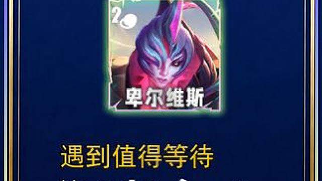 狂潮之心，坚定的心