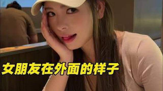 真的很粘人