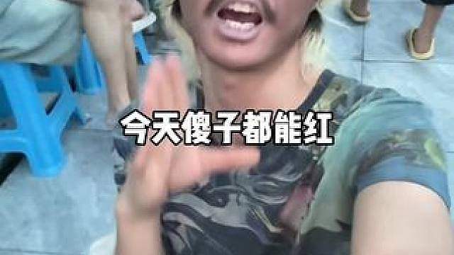 今日行情大快人心