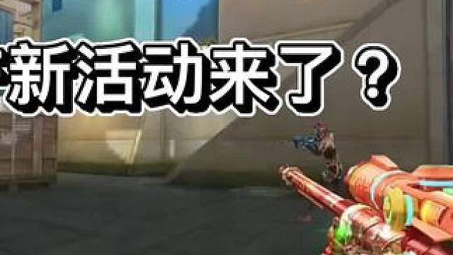 穿越火线
