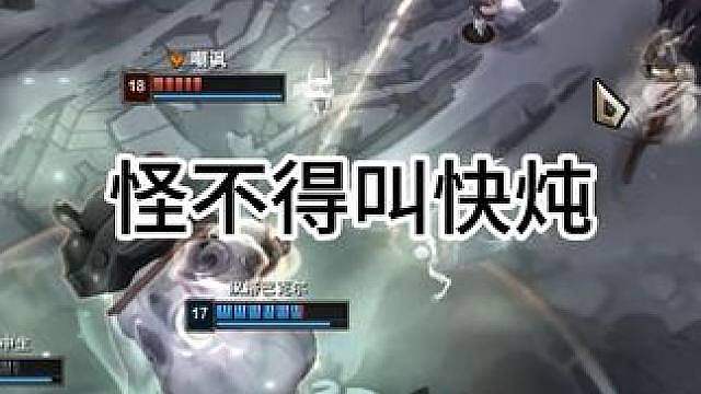 。。。怪不得他们管这个叫快炖呢