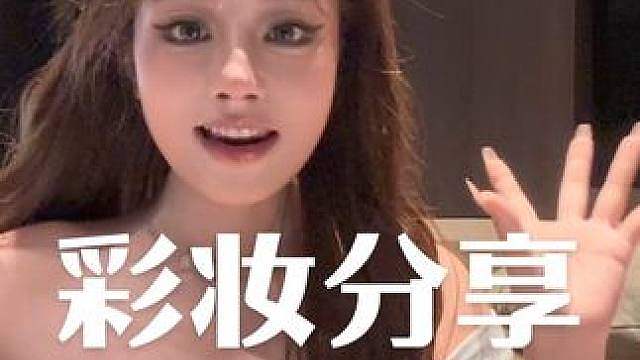 学生党平价好用彩妆推荐