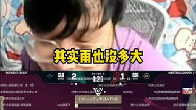 神枪看EDG晋级胜者组决赛，其实雨也没多大&