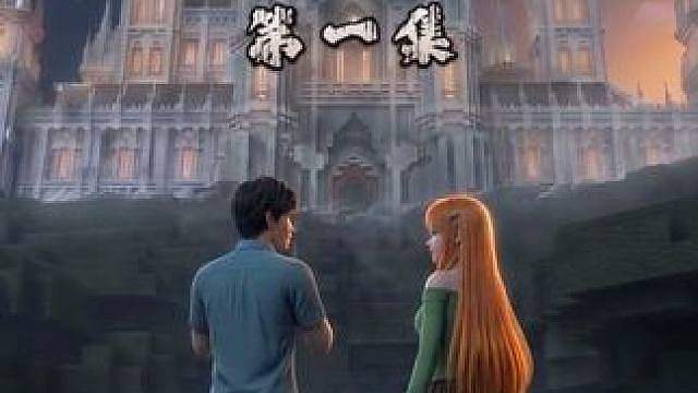 第1集：暮色森林《钻石是通往异世界的钥匙？》