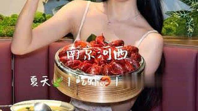 南京夜宵吃龙虾看球赛地方选好了！