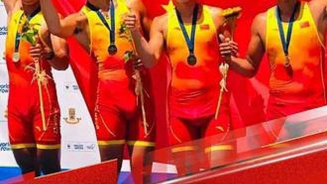 6月14日，保加利亚普罗夫迪夫，新突破！2026年赛艇世界杯第二站，21岁河南小将边世豪携手队友以5分48秒斩获男子四人单桨项目金牌。