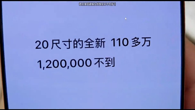 酷酷老婆一个包120万