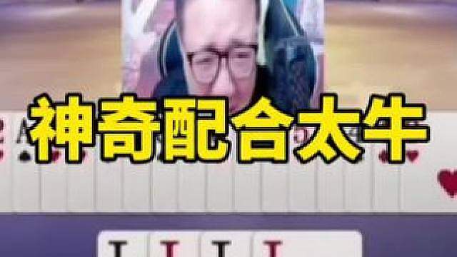 斗地主手法