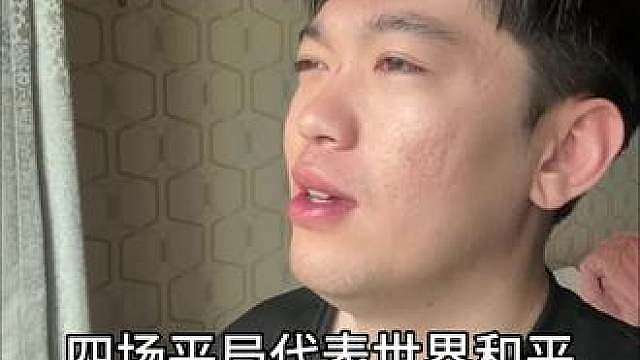 美加墨世界杯爆冷四场平局，上天都在暗示世界和平，此刻艺术已成。