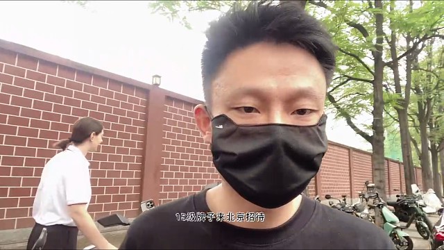 我要学英语！