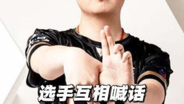晋级3强后EDG和PRX互相喊话，康康想夺冠不怕任何队伍，大佛有点怕康康Prx教练很小心！