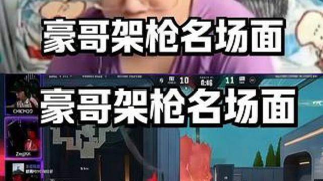 神枪看edg队内语音