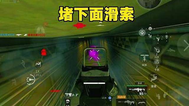 堵下面滑索详细教学还不