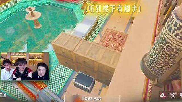 一霖和Mad98武将杯A组 17杀成功晋级决赛！