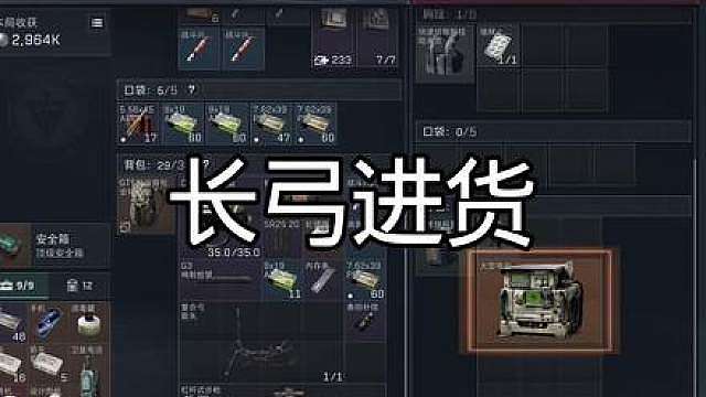 看完睡觉了