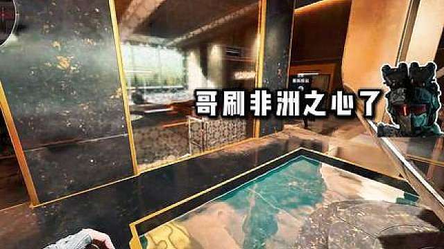 绝航轻松拿下