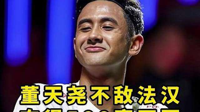 我是全责哥 都怪我赛前一口毒奶