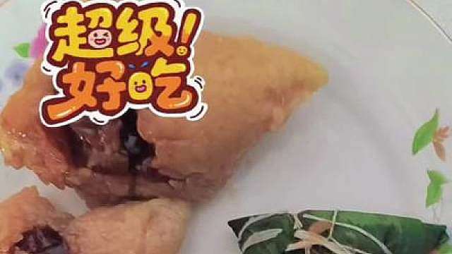  包粽子翻车没关系，好吃就行；日子忙点没关系，安康就行