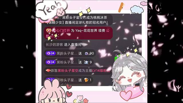 星空哥哥哒超级大帅龙～