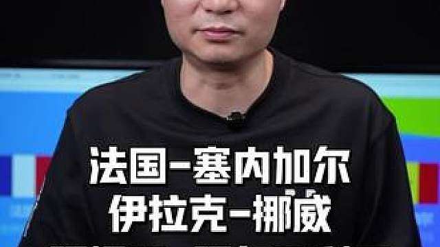 世界杯小组赛