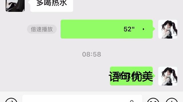 《玻璃》无素质版