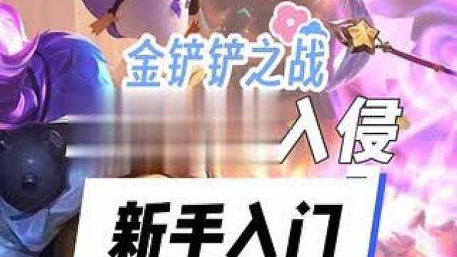 S8返场！没玩儿过的宝宝赶快新手入门叭 #