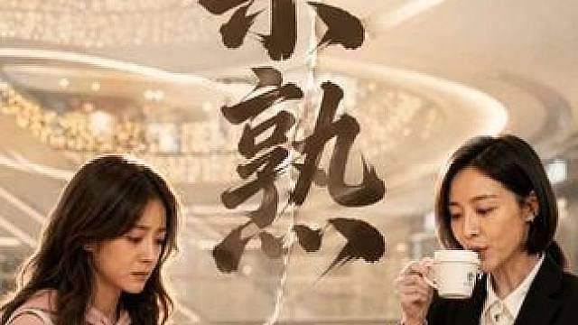找熟人帮忙