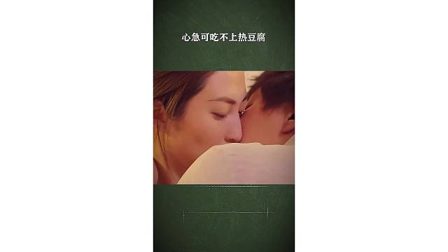 心急可吃不上热豆腐