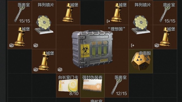 暗区突围