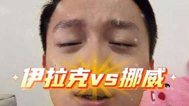 魔人布欧登场，伊拉克生死一战