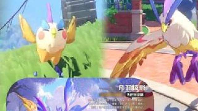 周五开启的新传说精灵凡鹰活动预告以及玩法介绍 #