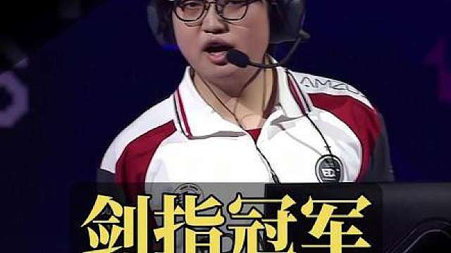 EDG重回巅峰，全员强势发挥，力克XLG晋级胜者组决赛
