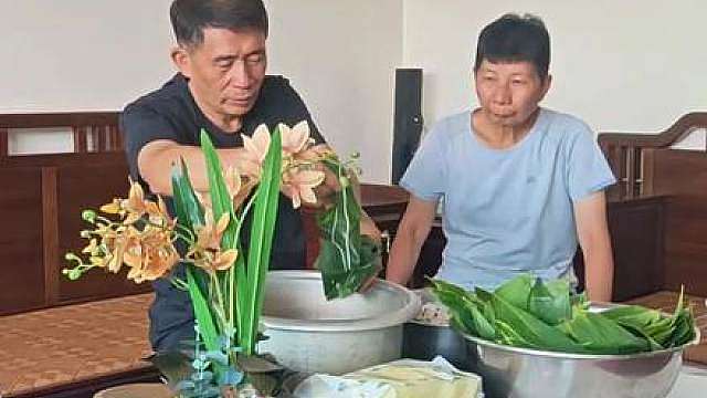 爸妈包的粽子是世界上最香的粽子