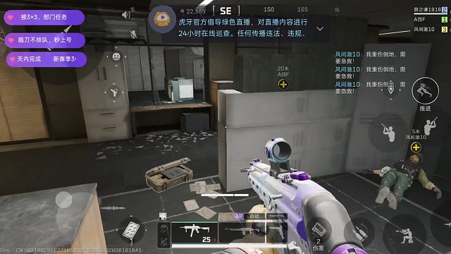 出货
