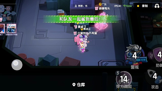 太空行动