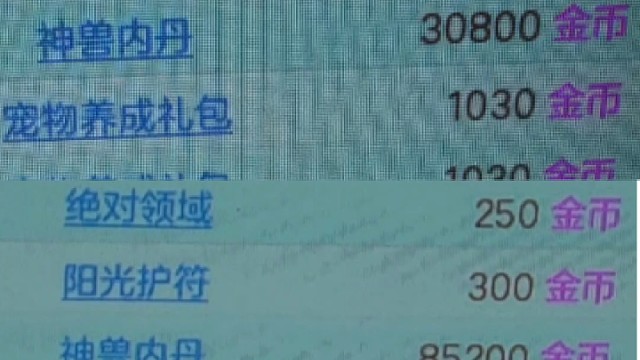 幻唐志