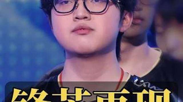 杰尼就是EDG的最后一块拼图，逐帧复盘EDG战胜XLG