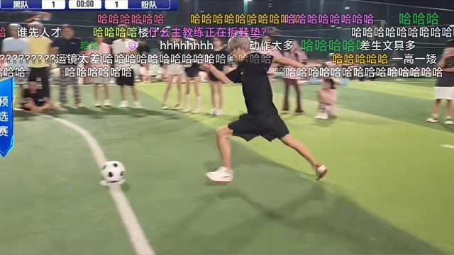 全场都在等着看笑话，童锦程这记点球直接打脸所有人