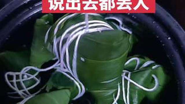 第一次包粽子就成功！绿叶裹着软糯清香，低糖少油也能很满足动手超有成就感