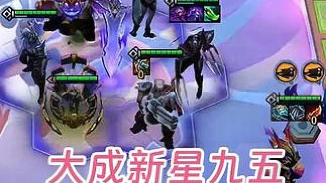 幻灭：宝宝学院小法太强了，大成新星九五差点没吃