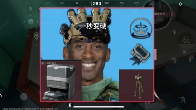 居然是总裁会议室给我会客厅调包了