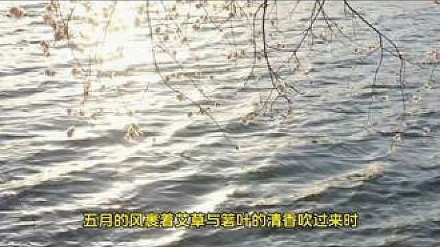粽子也能很healthy