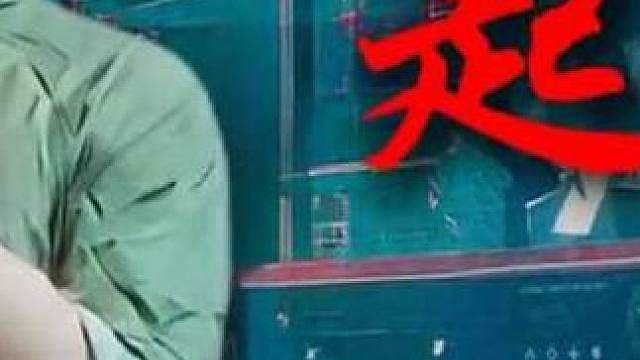网络卡照样拯救大兵 继续拯救大兵 354382 号大兵