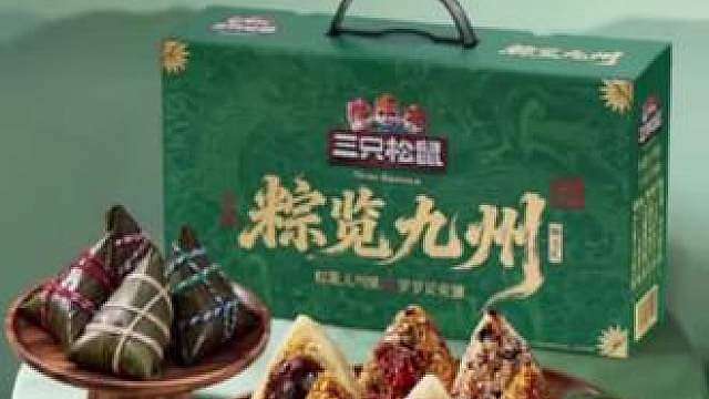粽子也能很healthy