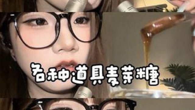我发布了一个新视频，快来围观吧！